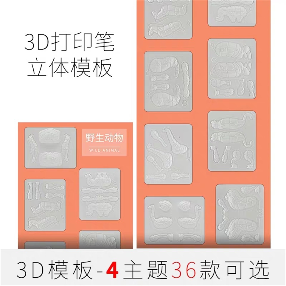 Impresión 3D bolígrafos especiales tema marino plantillas estereoscópicas impresoras 3D consumibles alimentación serpentina moldes Application Scenario