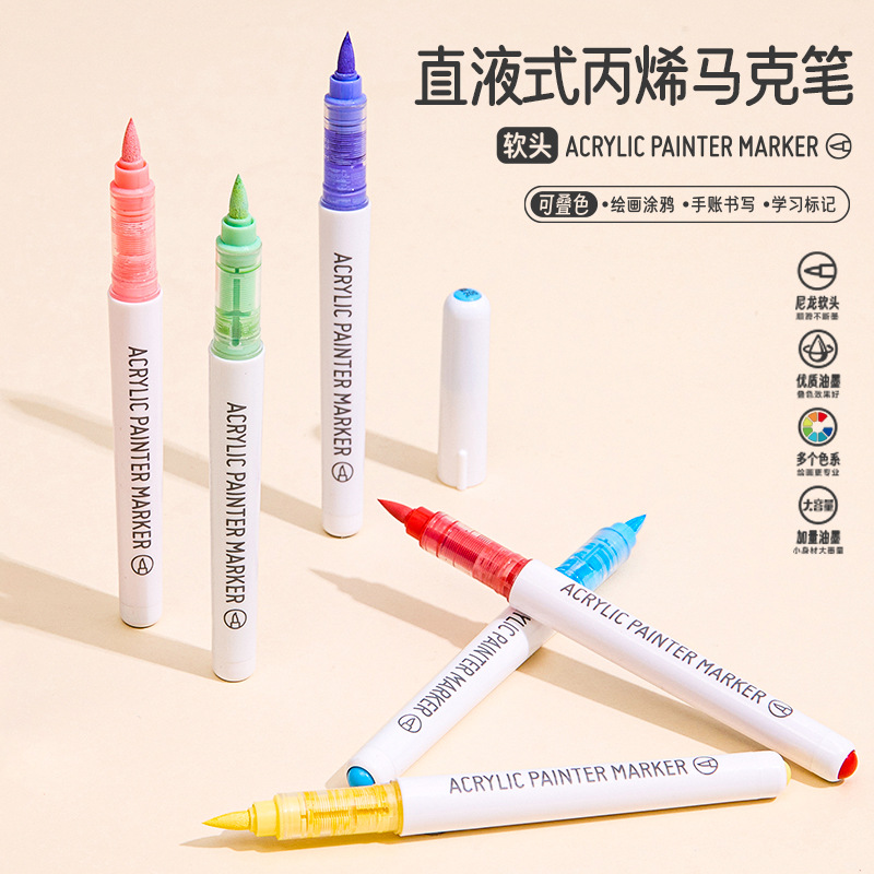 LAN Guo M720 Straight-liquid soft-tipped acrylic marker pen, 81-color macaron non-permeable paper art brush for primary school students Specification image