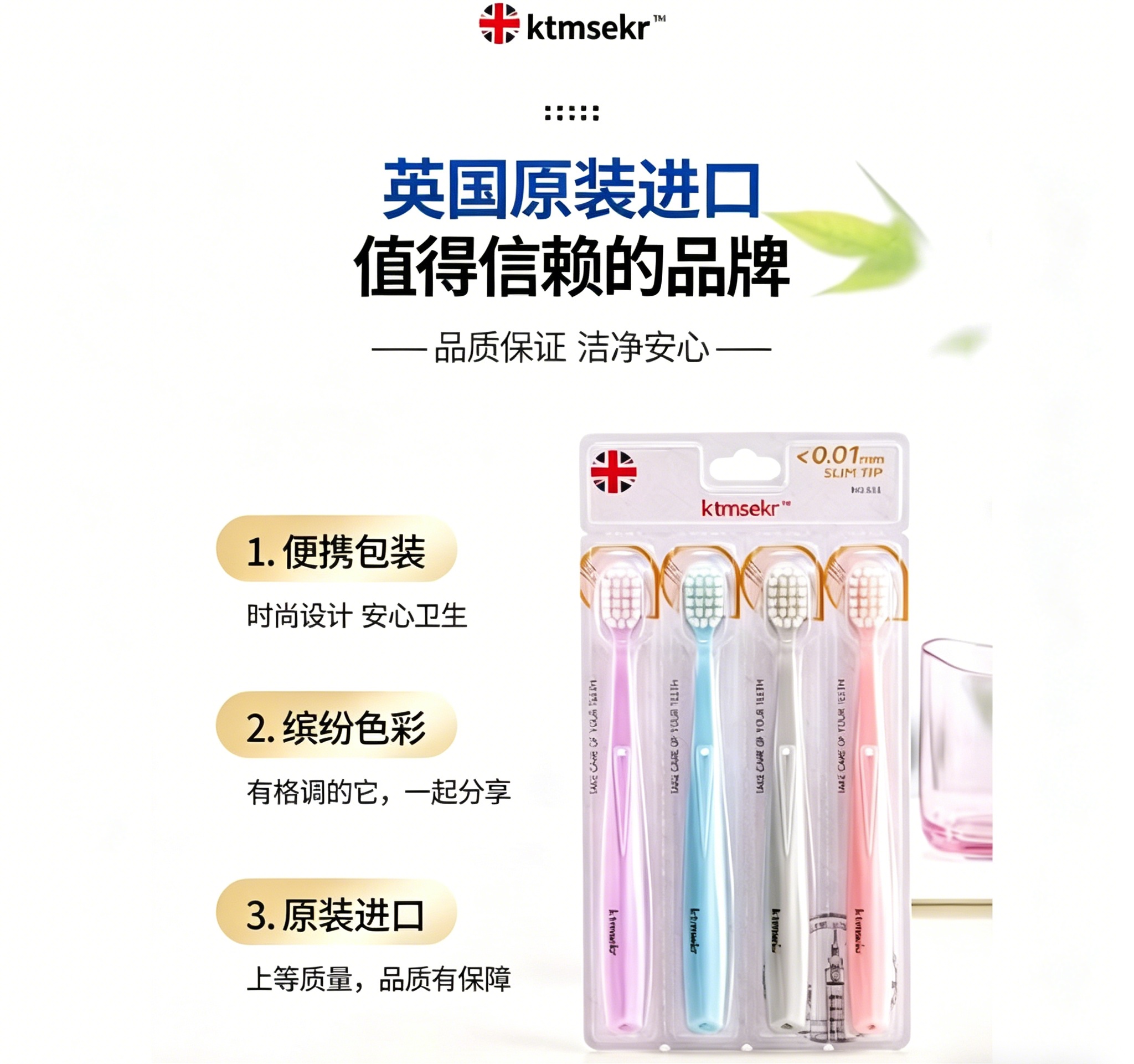 Free shipping! British imported Comasson soft gum care toothbrush 4-tube set for oral care, cleaning and cleaning families