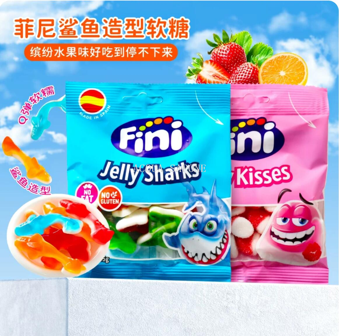 Free shipping! Spanish imported Fini Kiss shaped strawberry-flavored gummy candies 45g, snack food gummy candies