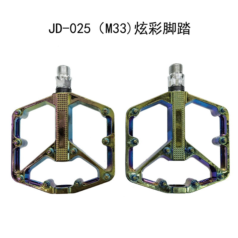 JD-025 (M33) Double DU Colorful Bicycle pedal, aluminum alloy bearing pedal, mountain bike with nail anti-slip bicycle pedal