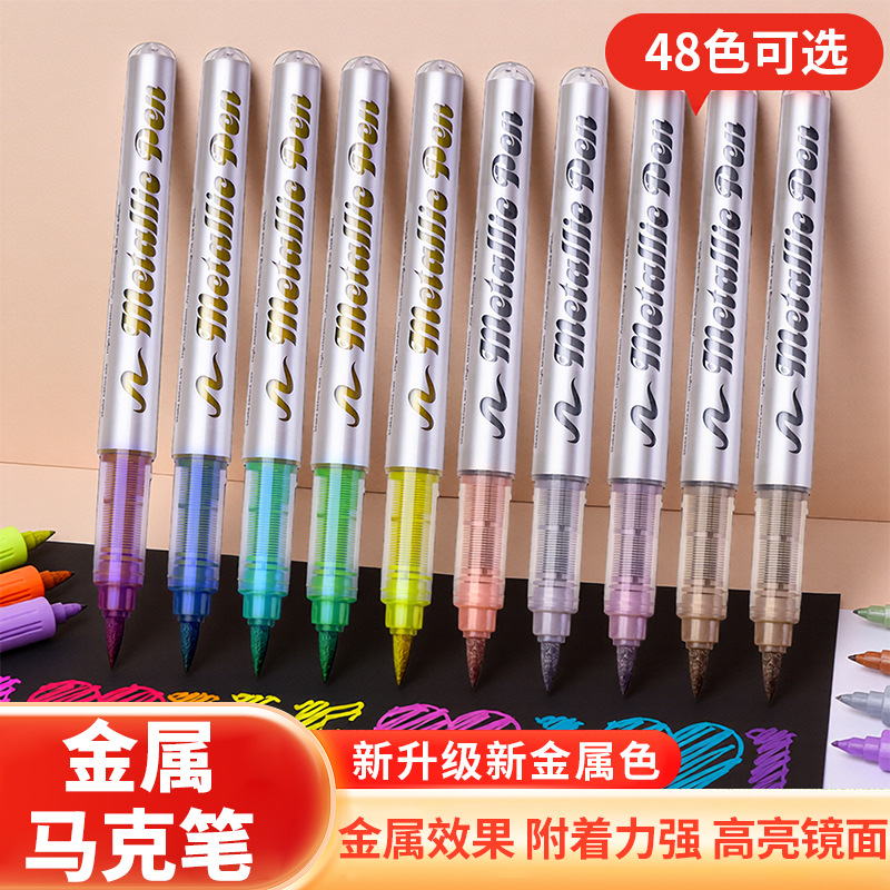 Metal straight-liquid marker pen, non-transparent, soft-tipped, waterproof, student-specific art drawing pen, colored doodling pen