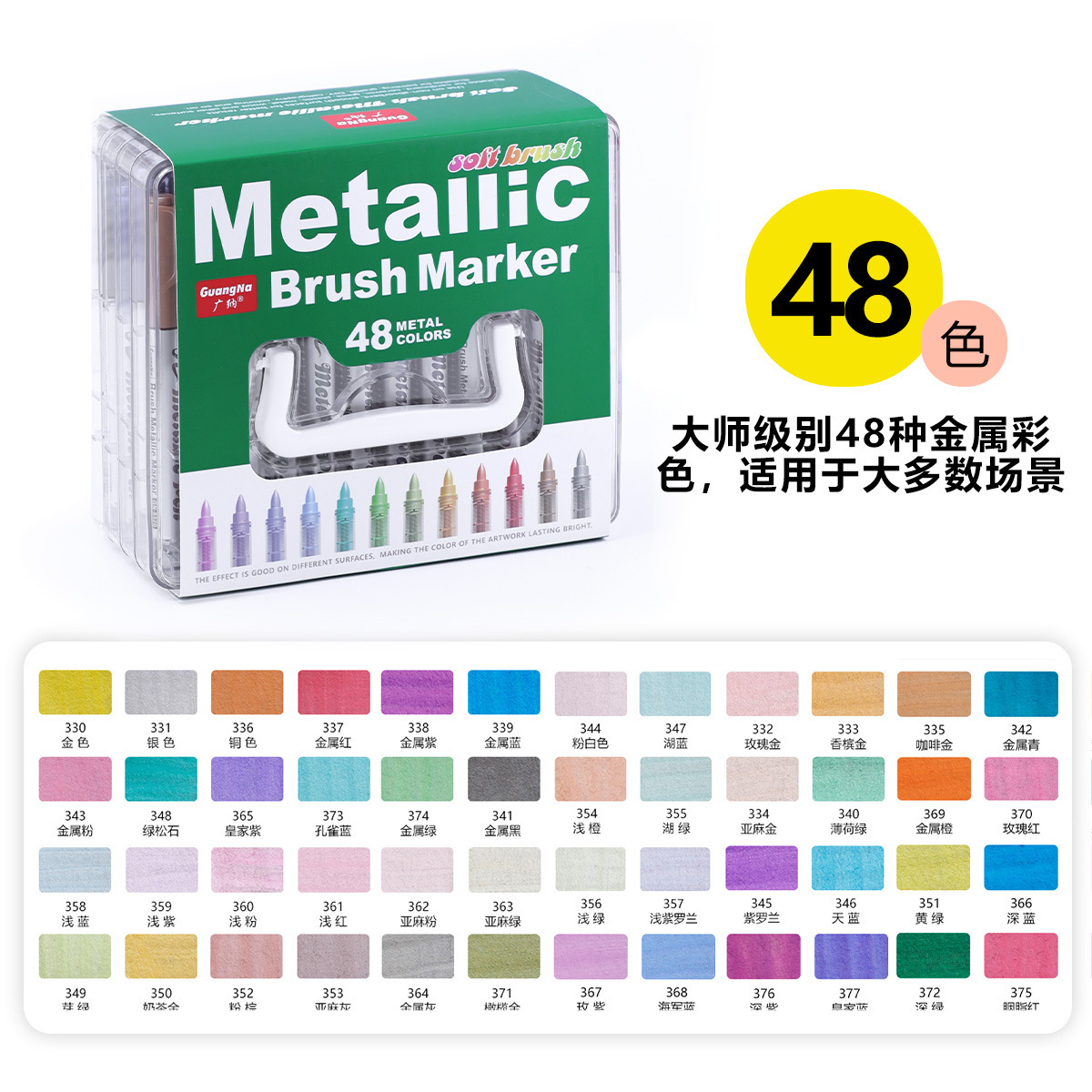 Metal straight-liquid marker pen, non-transparent, soft-tipped, waterproof, student-specific art drawing pen, colored doodling pen Item Picture