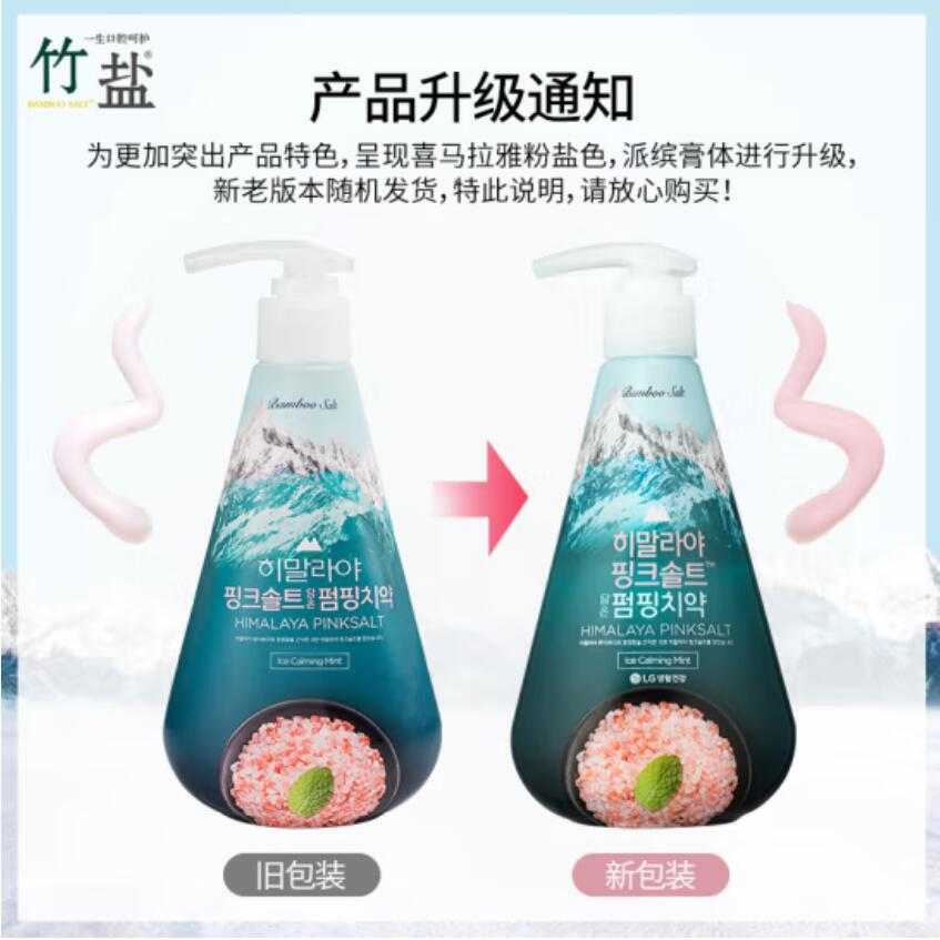Free shipping! Korean Bamboo Salt Himalayan Powder Salt Paibin Toothpaste 285g LG Technology keeps your gums fresh and long-lasting Specification image