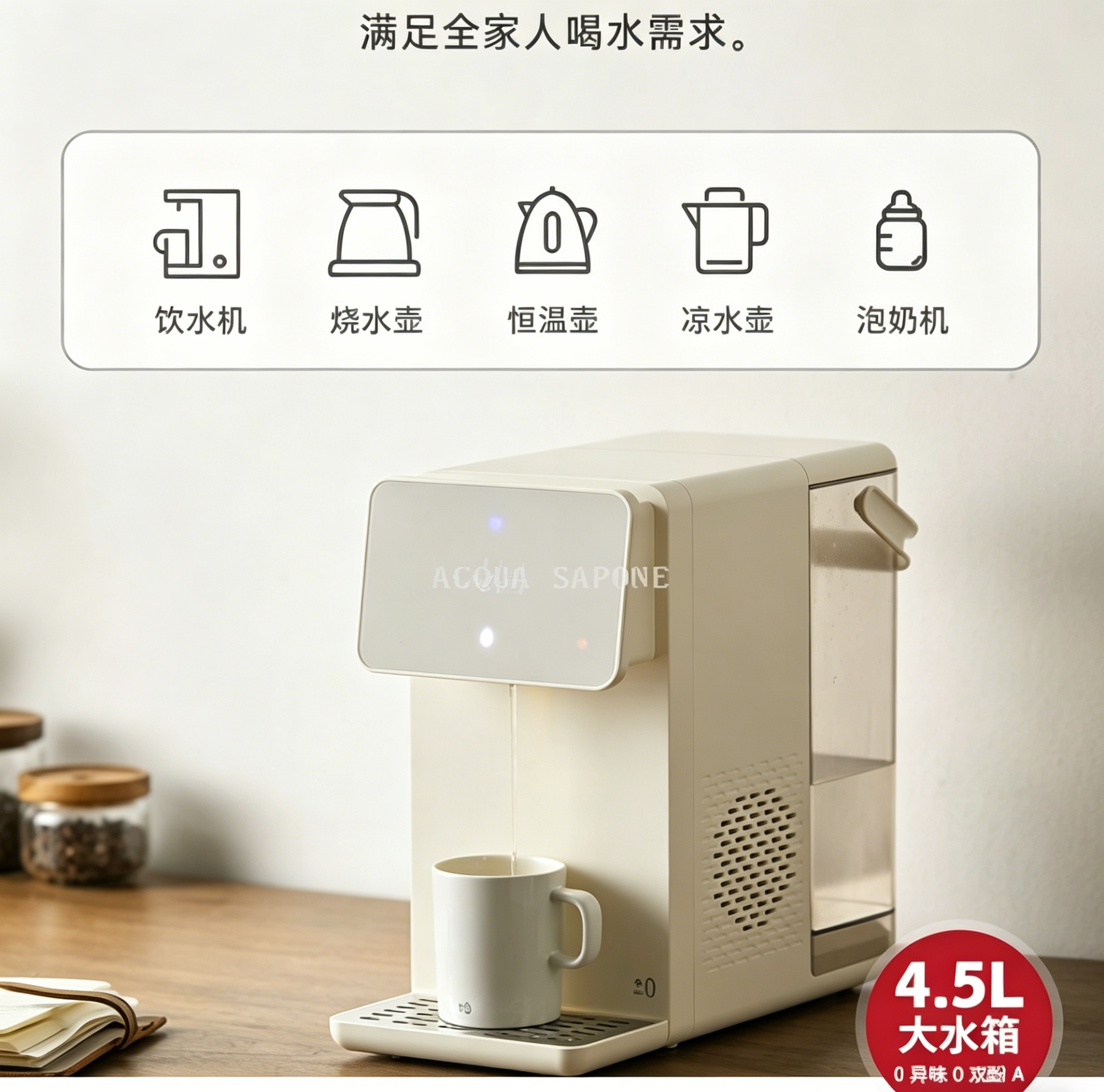 Free shipping! Zero positive and negative instant hot water dispenser, cold and hot integrated household countertop clean drinking water 4.5-liter J130 Specification image