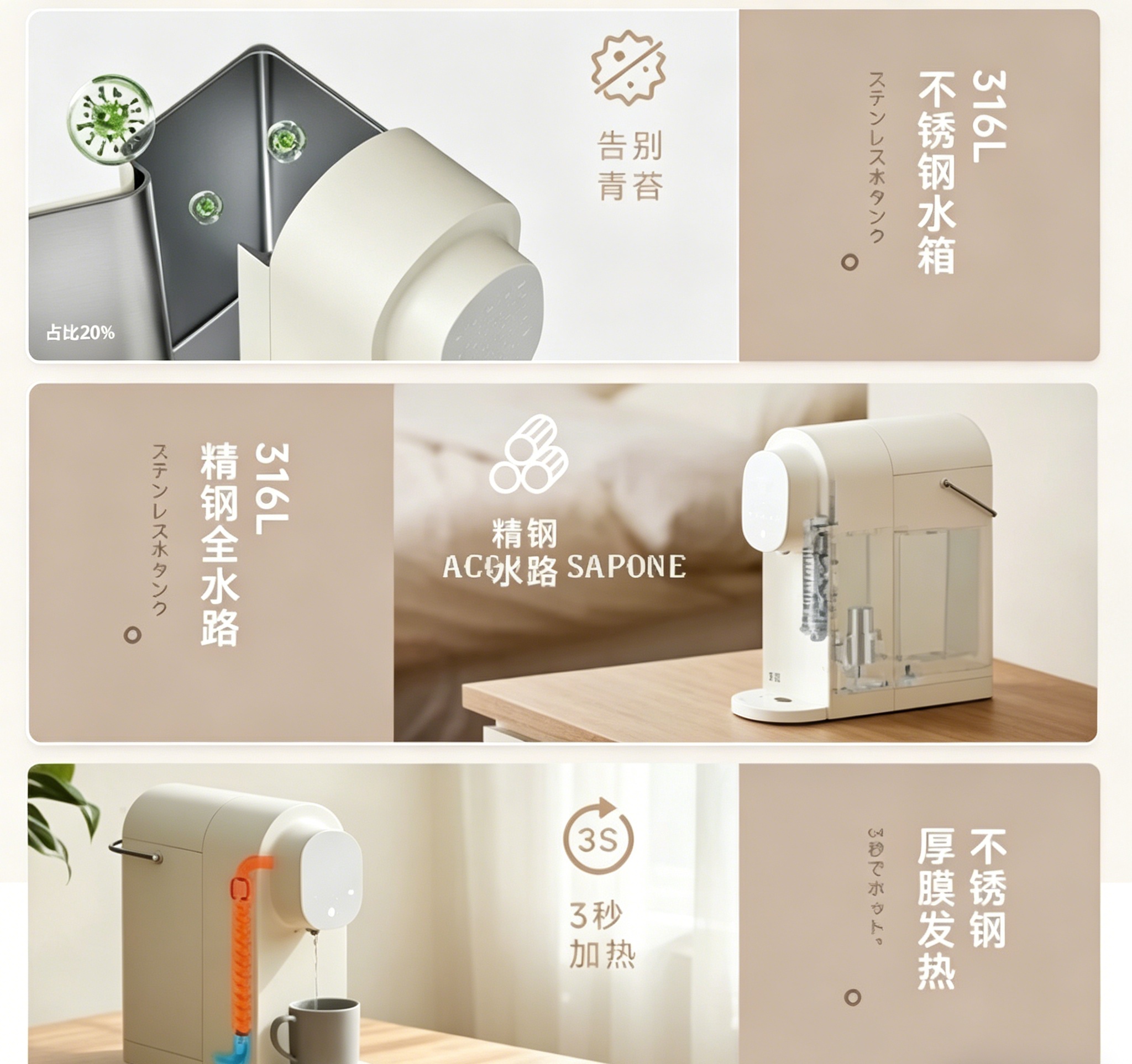 Free shipping! Zero positive and negative instant water dispenser, stainless steel water purifier, small household water dispenser J170 Item Picture