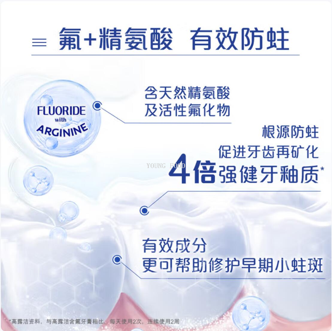 Free shipping! Polish original imported Colgate Effective anti-cavity Toothpaste 130g, fresh and clean teeth for sports kids Specification image