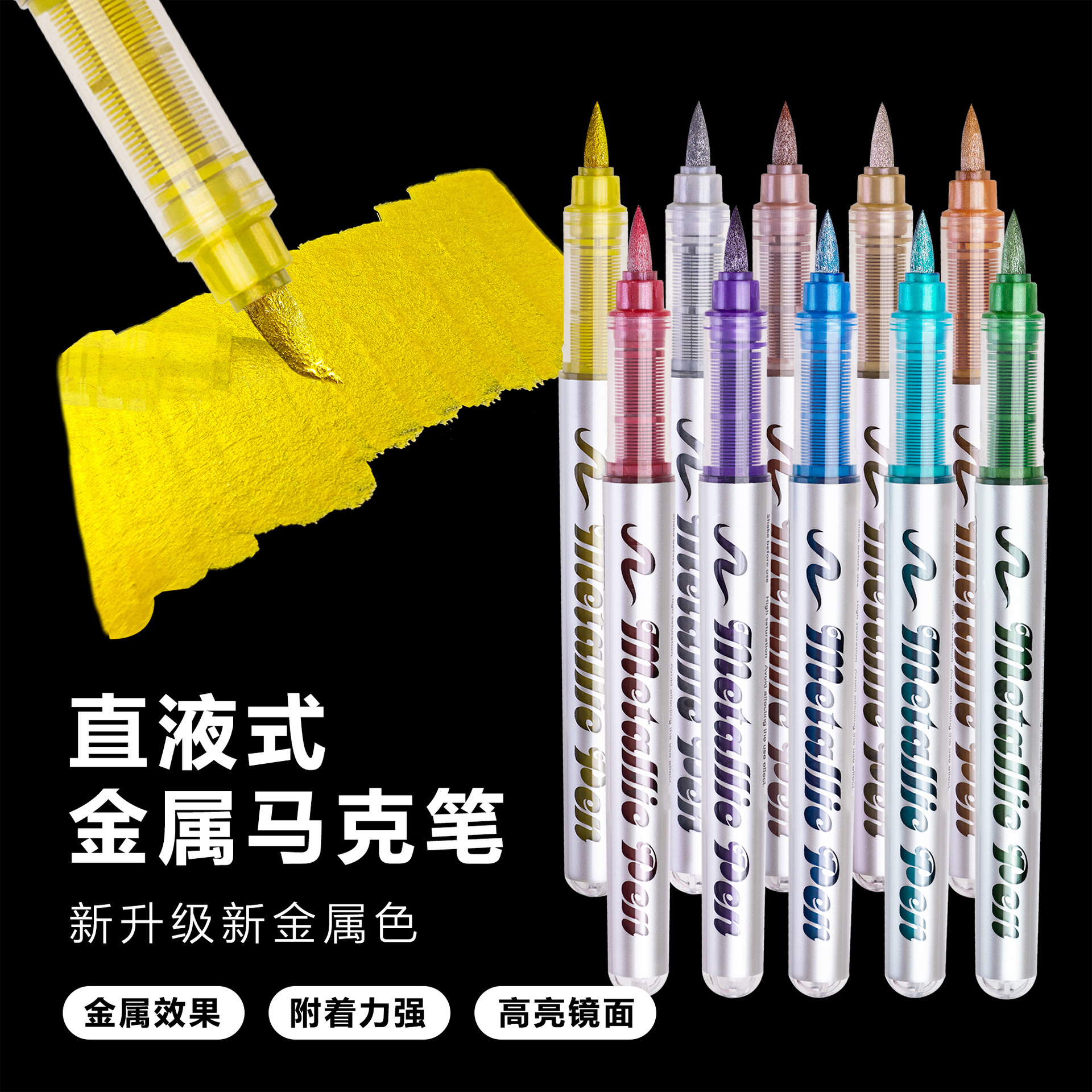 Metal straight-liquid marker pen, non-transparent, soft-tipped, waterproof, student-specific art drawing pen, colored doodling pen Application Scenario