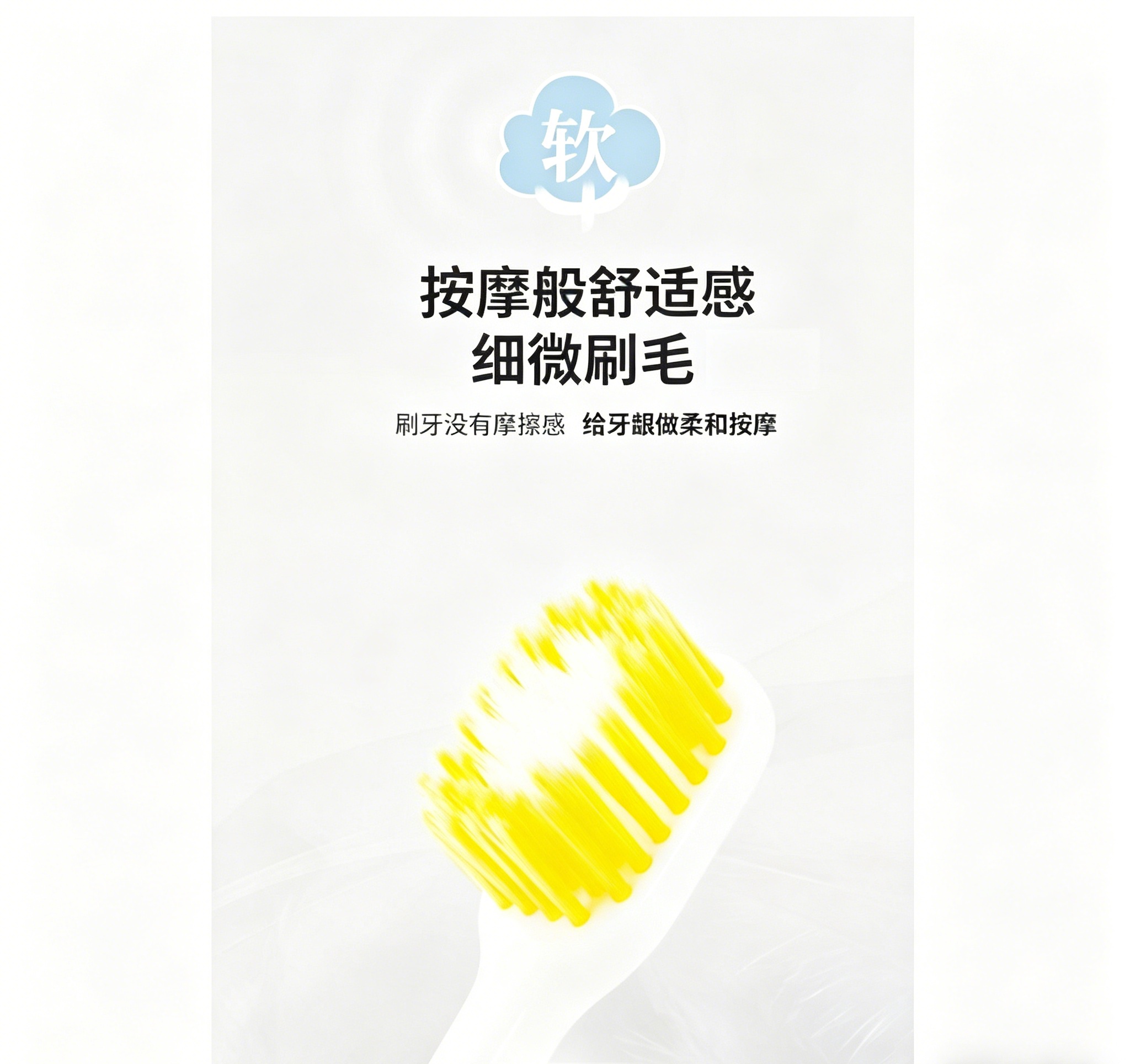 Free shipping! byITO Soft Bristle Toothbrush 2-piece set HZ61 Japanese craftsmanship ultra-fine and ultra-dense soft bristles protect your gums Specification image