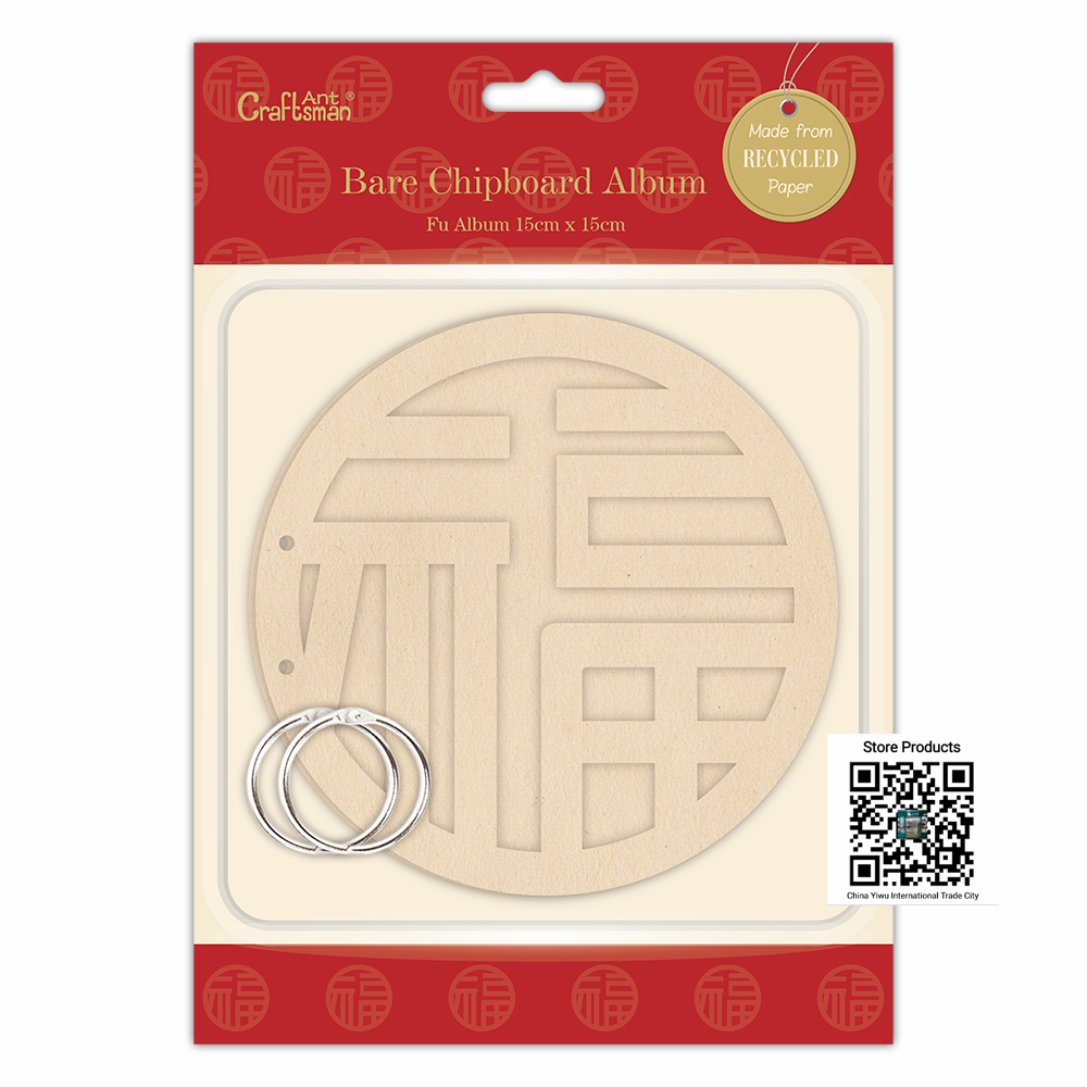 Chinese Fu Character Bare Chipboard Album, Blank DIY Scrapbook Base for Traditional Handmade Crafts AC-CA260404  full figure