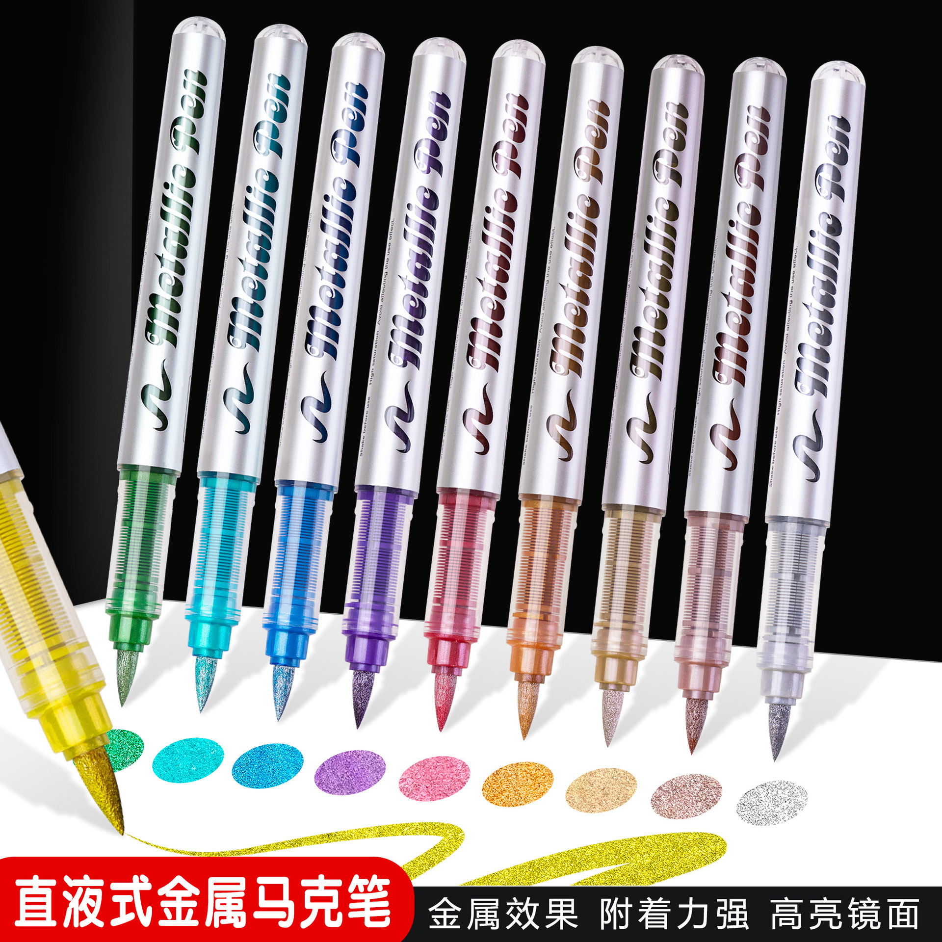 Metal straight-liquid marker pen, non-transparent, soft-tipped, waterproof, student-specific art drawing pen, colored doodling pen Specification image