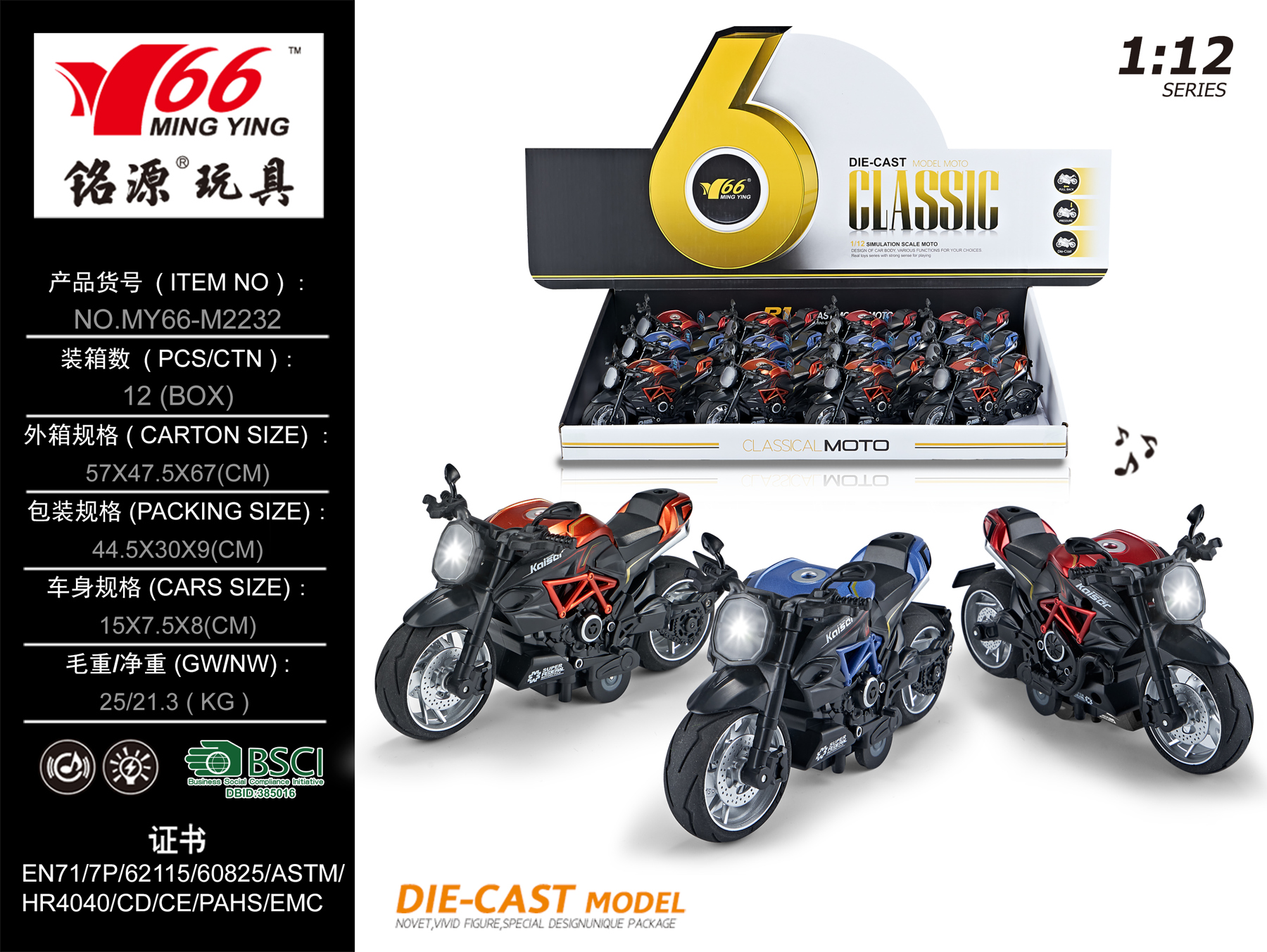 1:12 scale simulation alloy motorcycle model, audio-visual retro motorcycle sports car, collectible display item, children's toy Application Scenario