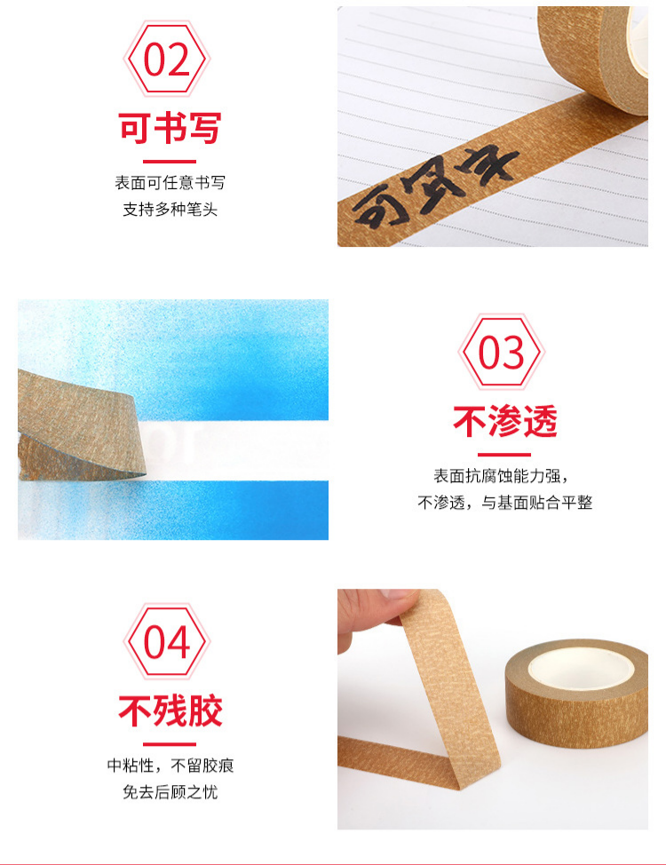彩色美纹纸胶带批发耐温外墙装修喷漆遮蔽手撕分色标记皱纹纸胶带详情9