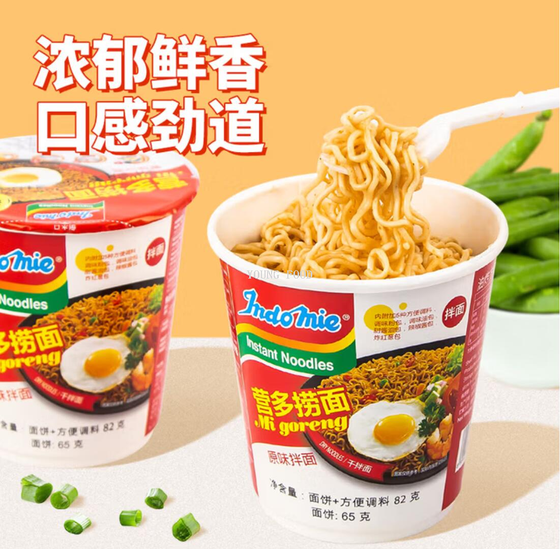 Free shipping! Indonesian original imported Yingduo Lao Mian instant noodles 82g, rich, fresh and fragrant, with a chewy texture, can be mixed at will