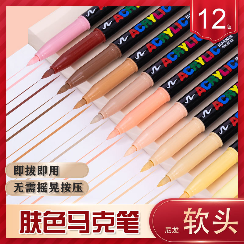 New wide range of skin-colored marker pens, soft-tipped markers, waterproof marking doodles, DIY journal drawing pens are in stock