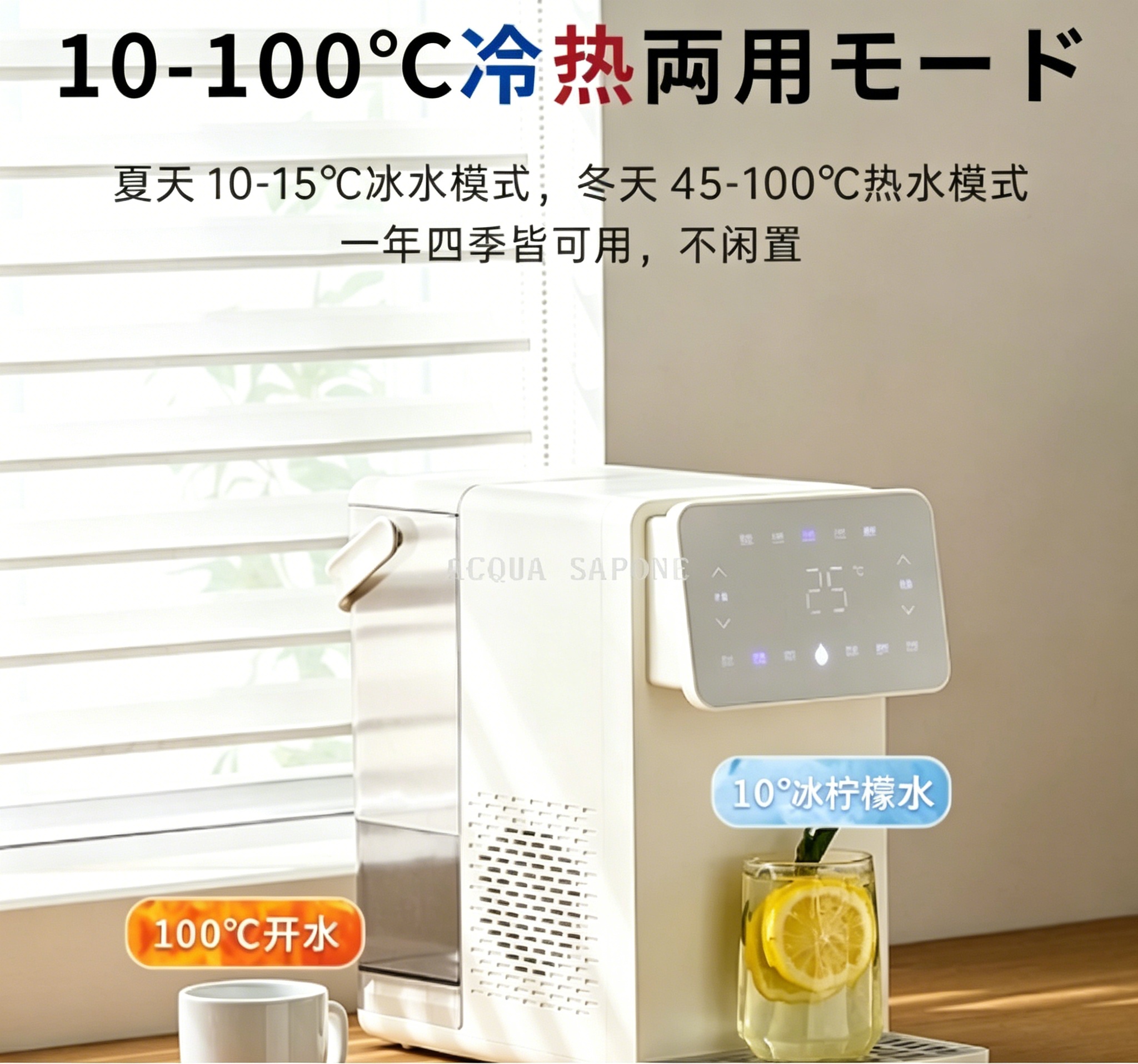 Free shipping! Zero positive and negative instant hot water dispenser, cold and hot integrated household countertop clean drinking water 4.5-liter J130 Application Scenario