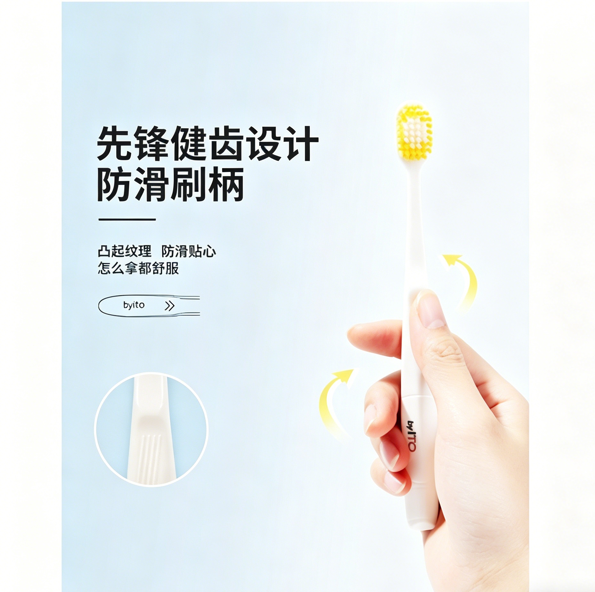 Free shipping! byITO Soft Bristle Toothbrush 2-piece set HZ61 Japanese craftsmanship ultra-fine and ultra-dense soft bristles protect your gums Application Scenario
