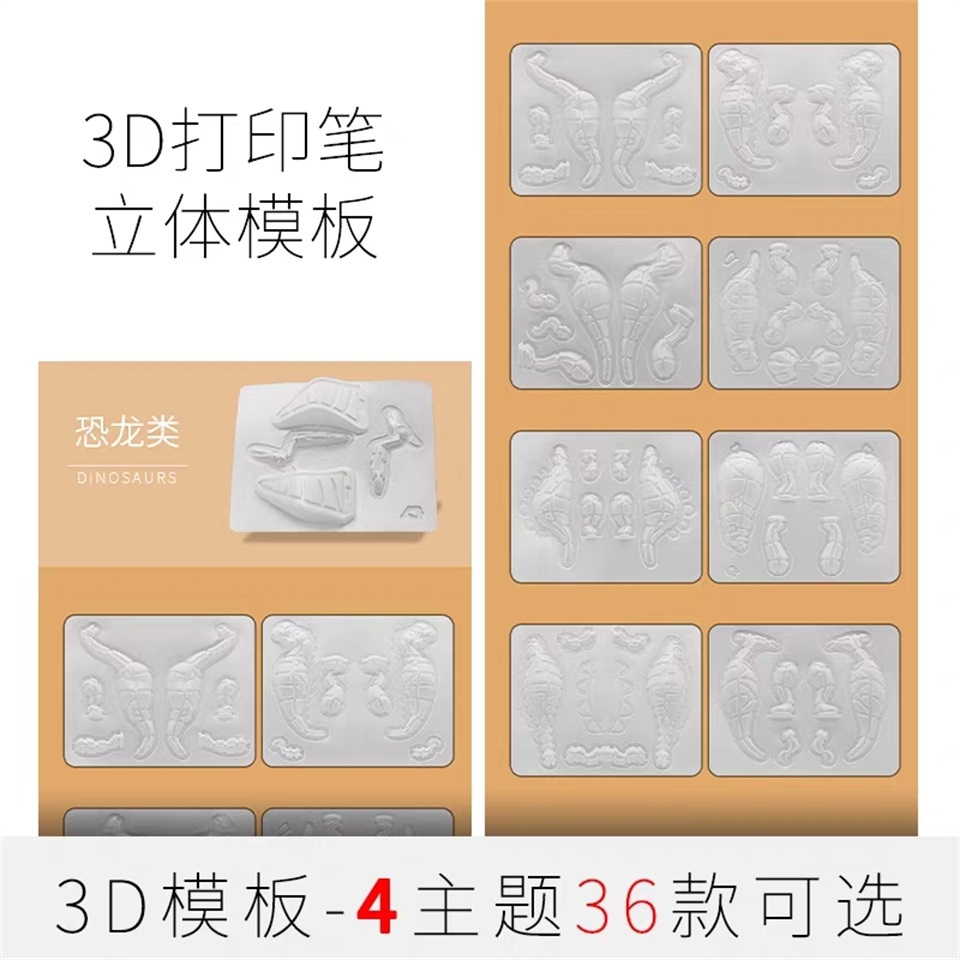 Impresión 3D bolígrafos especiales tema marino plantillas estereoscópicas impresoras 3D consumibles alimentación serpentina moldes details Picture