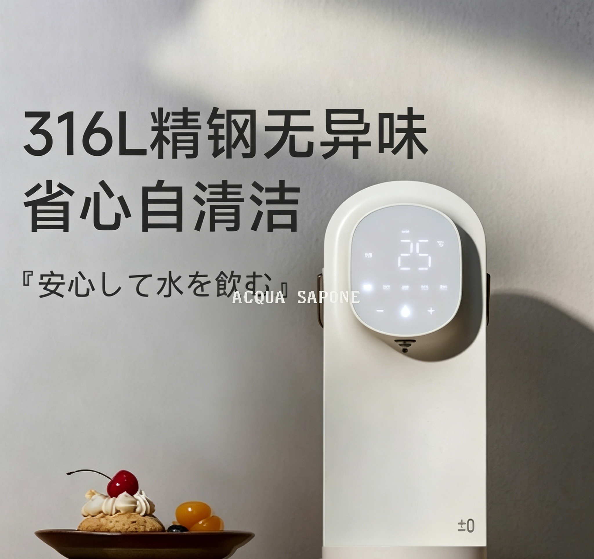 Free shipping! Zero positive and negative instant water dispenser, stainless steel water purifier, small household water dispenser J170 Specification image