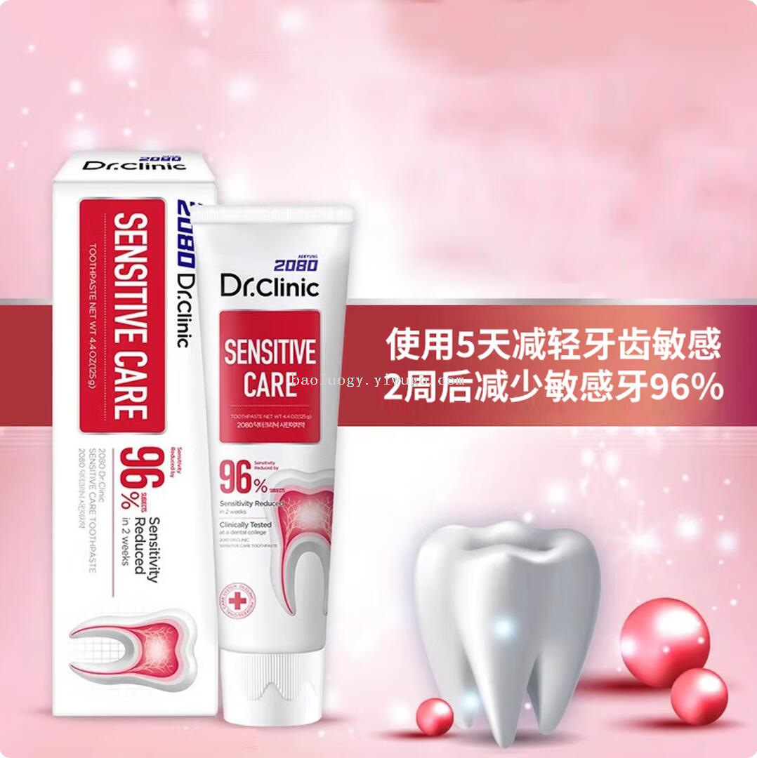 Free shipping! Aijing 2080 Tooth Doctor Anti-Sensitivity Toothpaste 125g, specially designed for anti-sensitivity care of teeth and fresh breath * Specification image