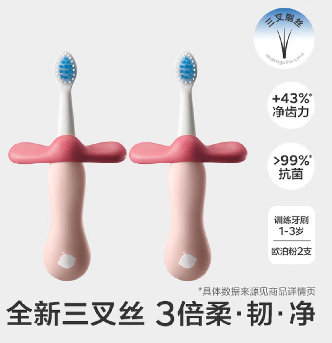 Free shipping! babycare Children's Double-Clean Training Toothbrushes, 2-piece set of Seal Baby oral Hygiene products for infants and children