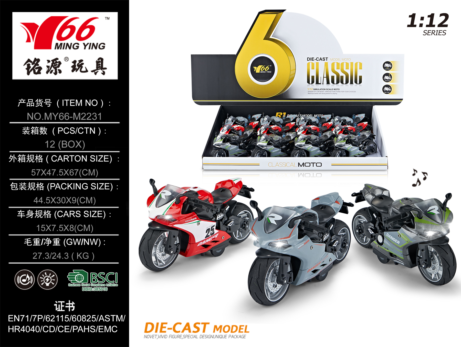 1:12 scale simulation alloy motorcycle model, audio-visual retro motorcycle sports car, collectible display item, children's toy Item Picture