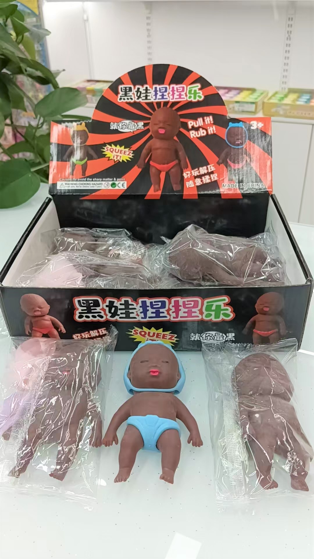 捏捏乐/解压/捏捏/捏捏乐硅胶/捏捏乐儿童可爱产品图