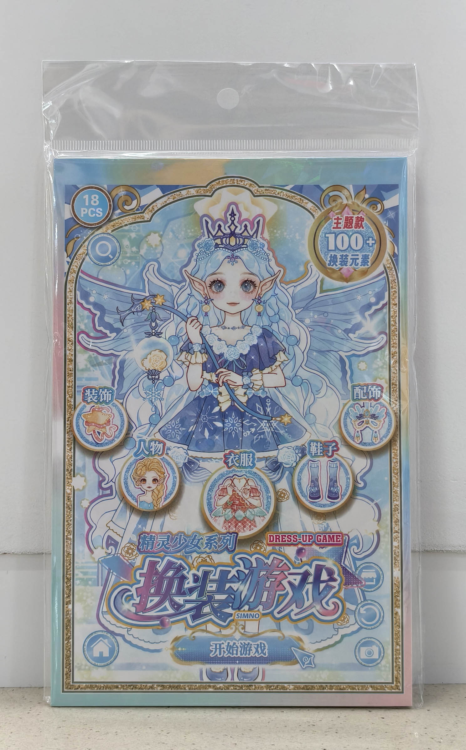 SZ512少女美甲贴纸本