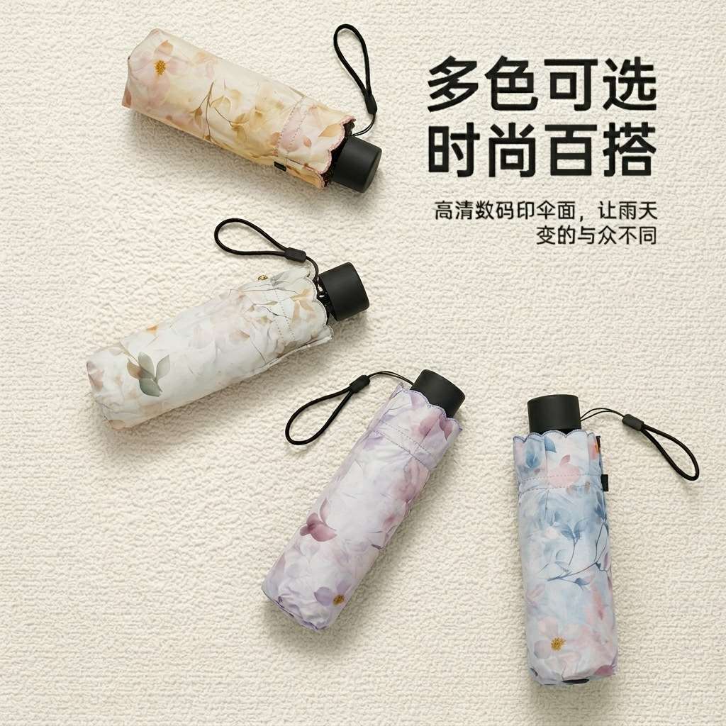 Summer sun umbrellas for sun protection, outdoor women's UV protection sunshades, all-weather and all-weather small sun protection umbrellas in bulk Specification image