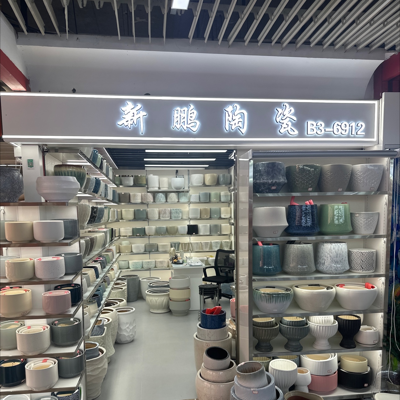 Xinpeng Ceramics