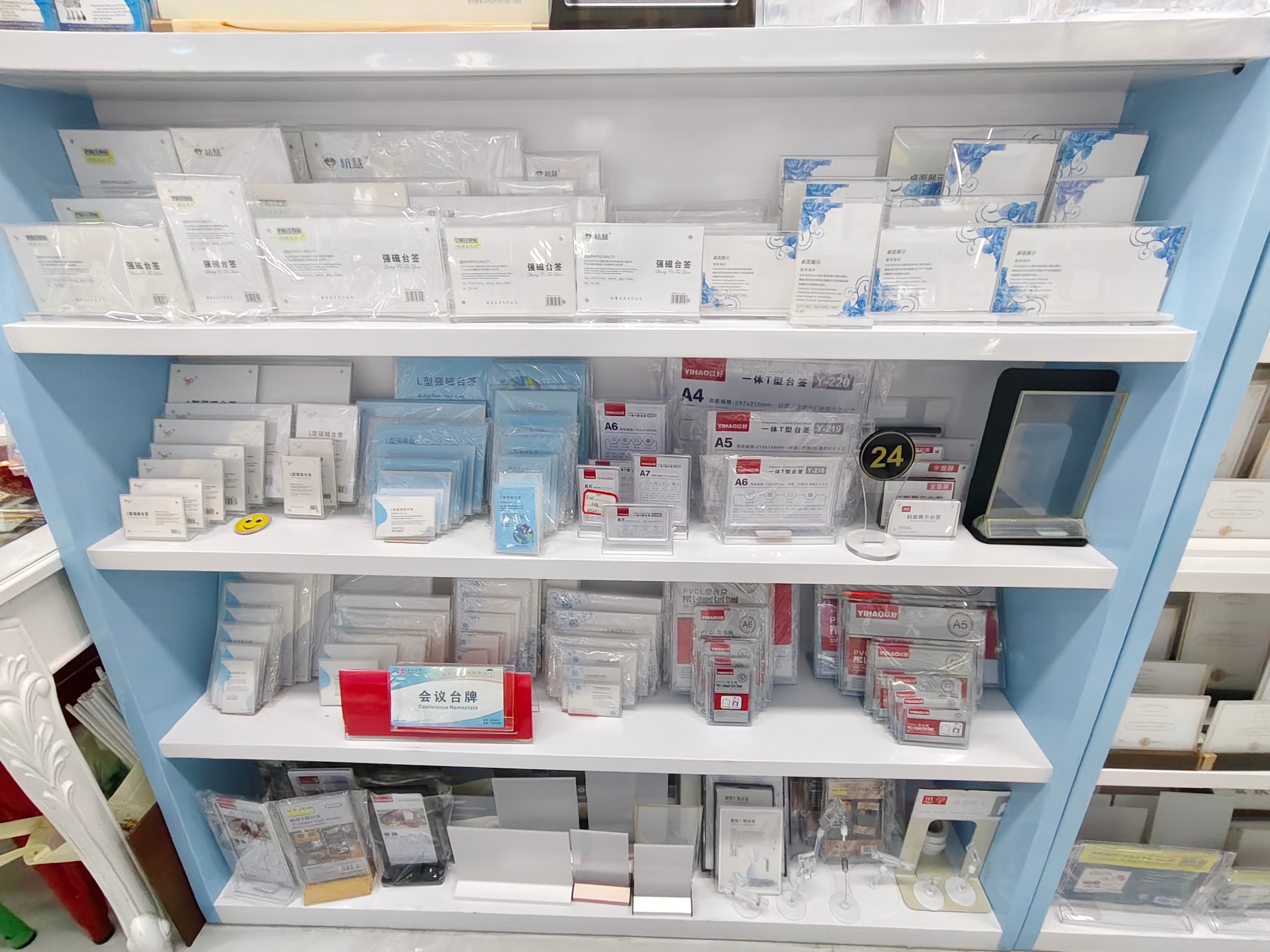 Yiwu Zhuangpai Stationery Co., LTD describe pic - 8