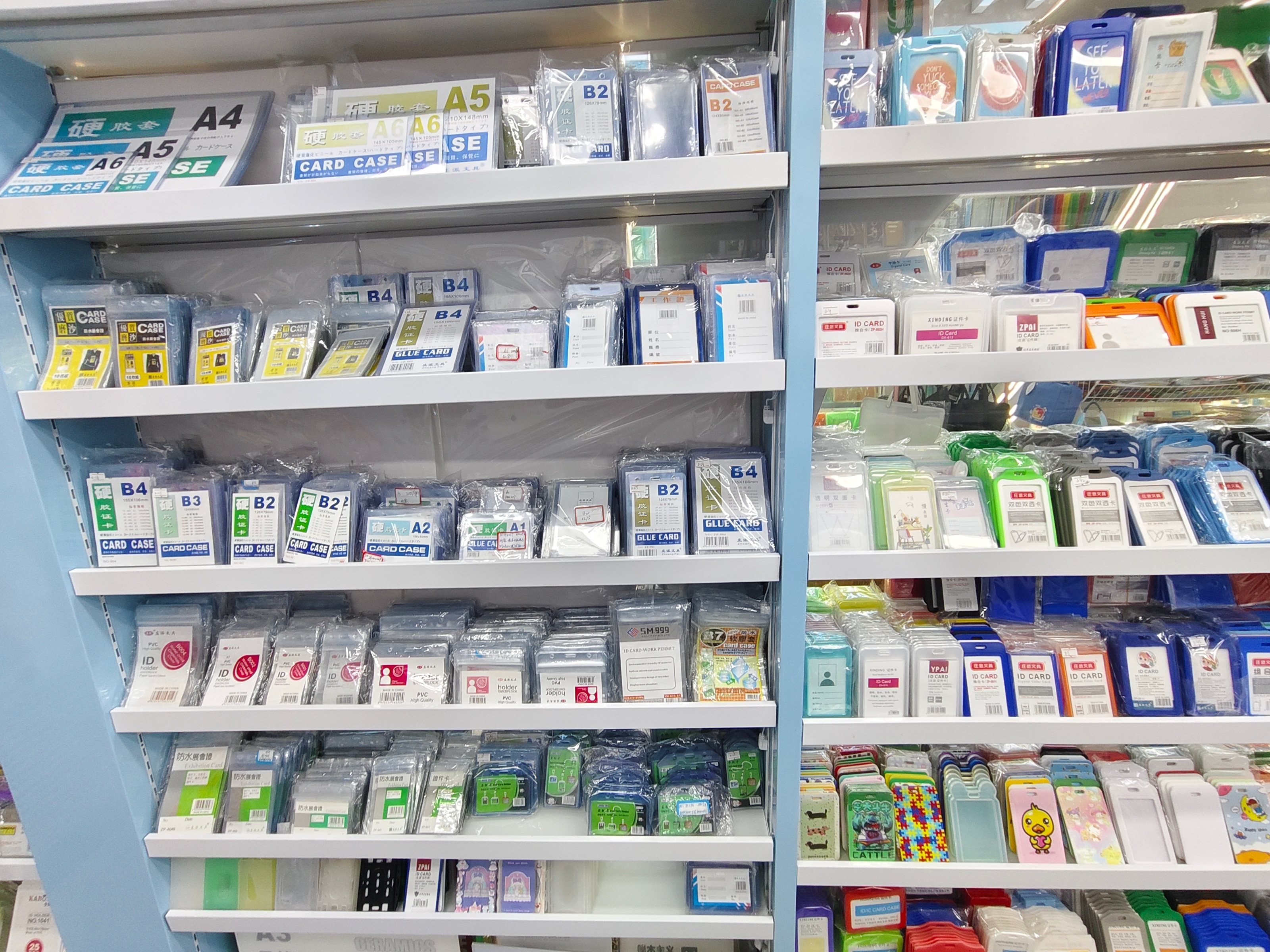 Yiwu Zhuangpai Stationery Co., LTD describe pic - 10