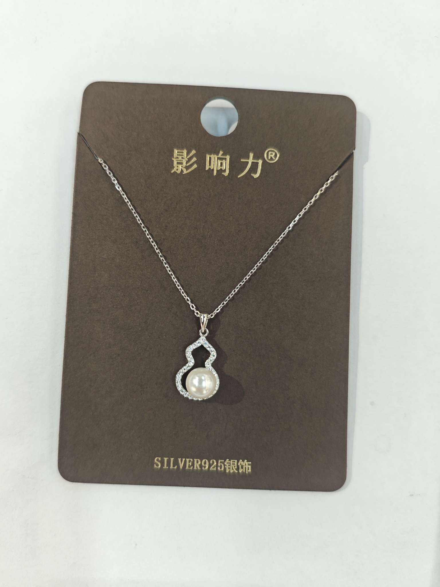 The new pearl necklace and silver jewelry accessory is elegant and versatile. The gourd pearl S925 silver necklace accessory Application Scenario