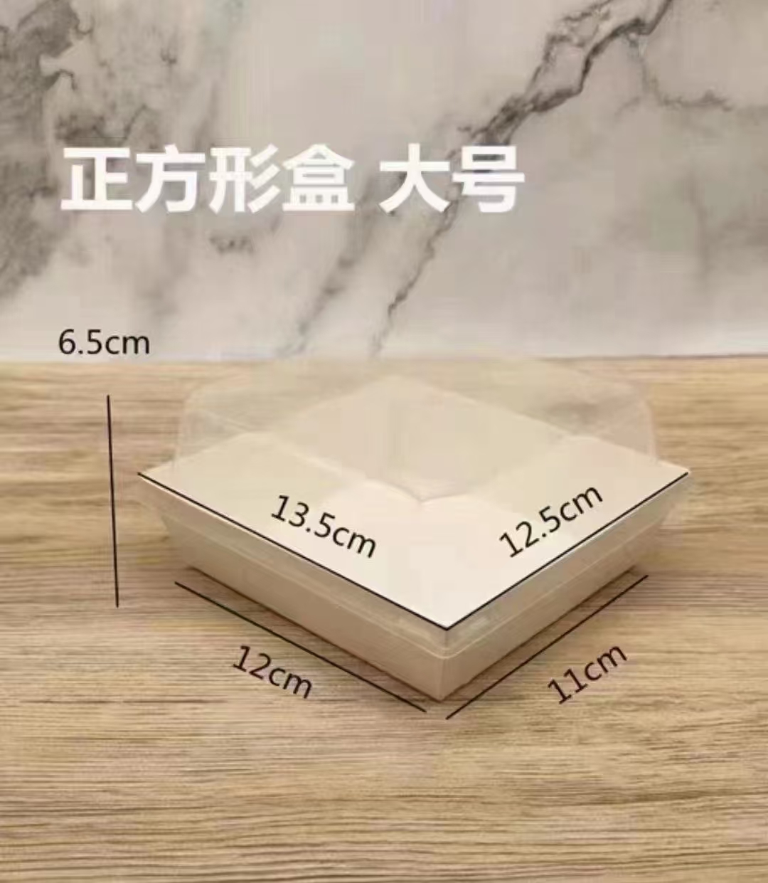 包装盒正方形盒大号包装盒小白包装盒纸盒日用百货包装产品