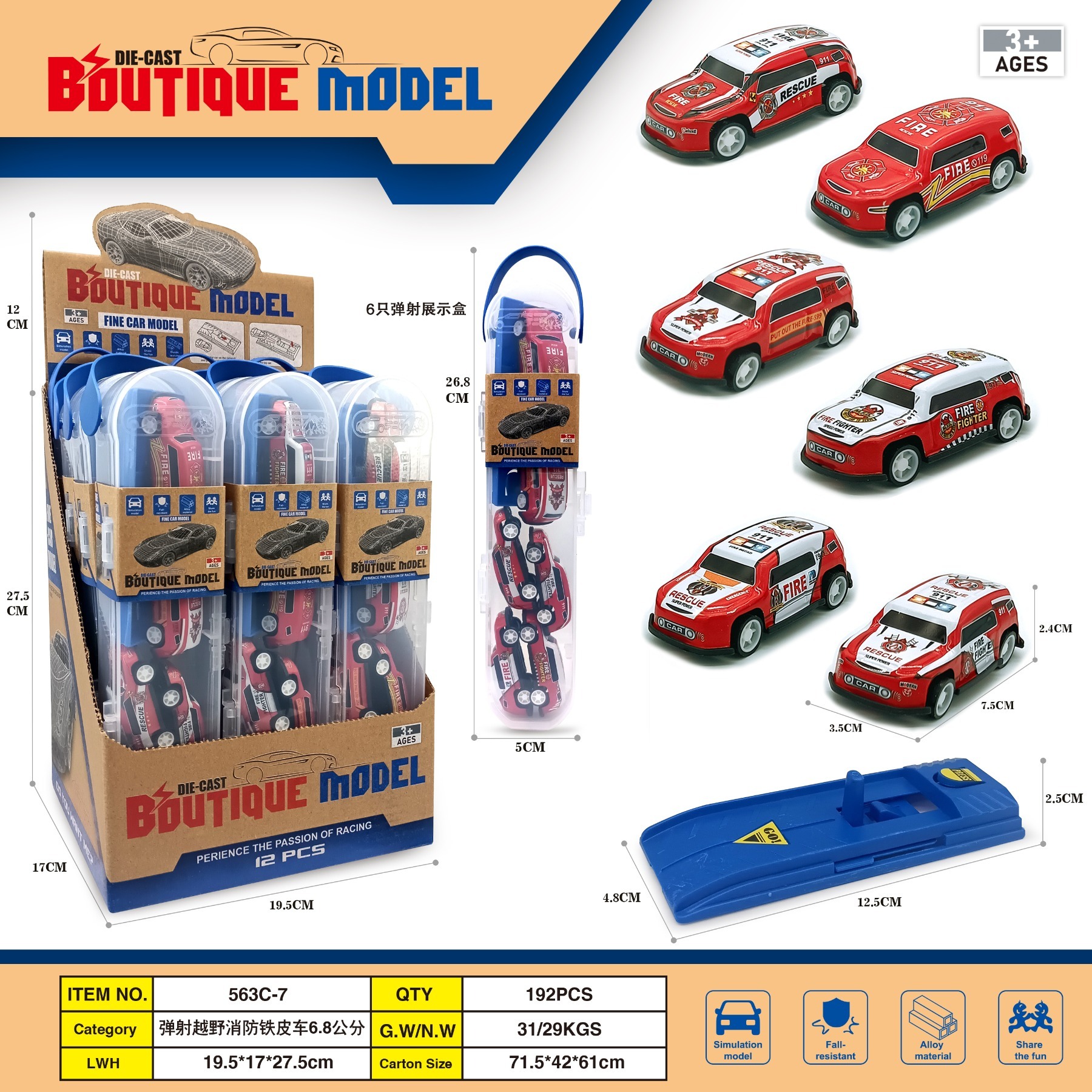 Catapult offroad fuego hoopcar modelo traje juguete coche de policía coche de carreras acrílico aleación motocicleta caja de presentación details Picture