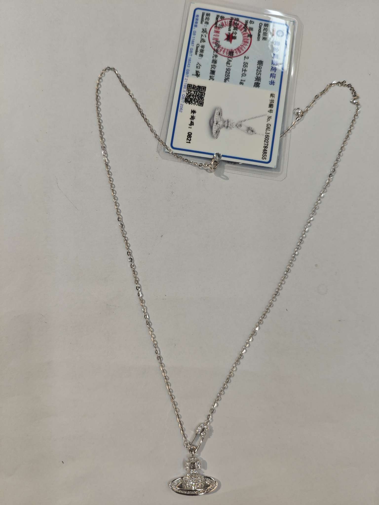 The new S925 silver necklace and silver jewelry accessory is an elegant satellite full-diamond silver necklace for ladies detail image 4