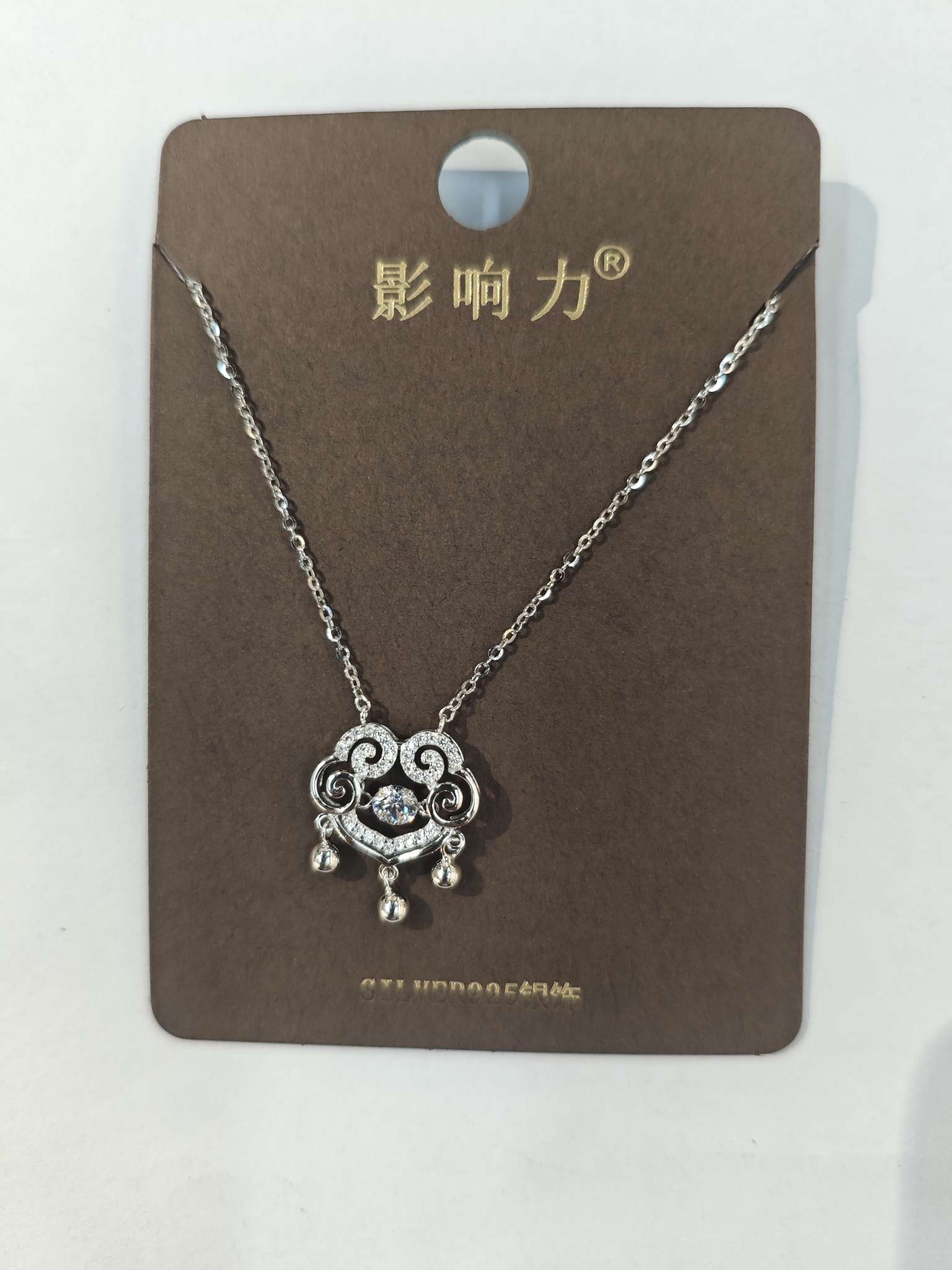 The new S925 silver necklace exudes a feminine charm with sparkling diamonds and auspicious clouds detail image 5