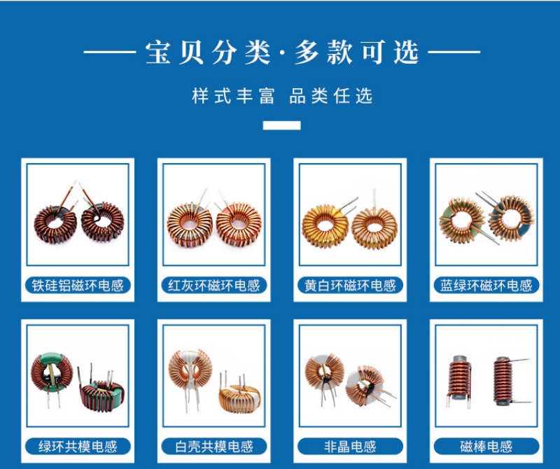 扁平线共差一体模电感 EMI共模滤波器圆线立式-卧式详情2