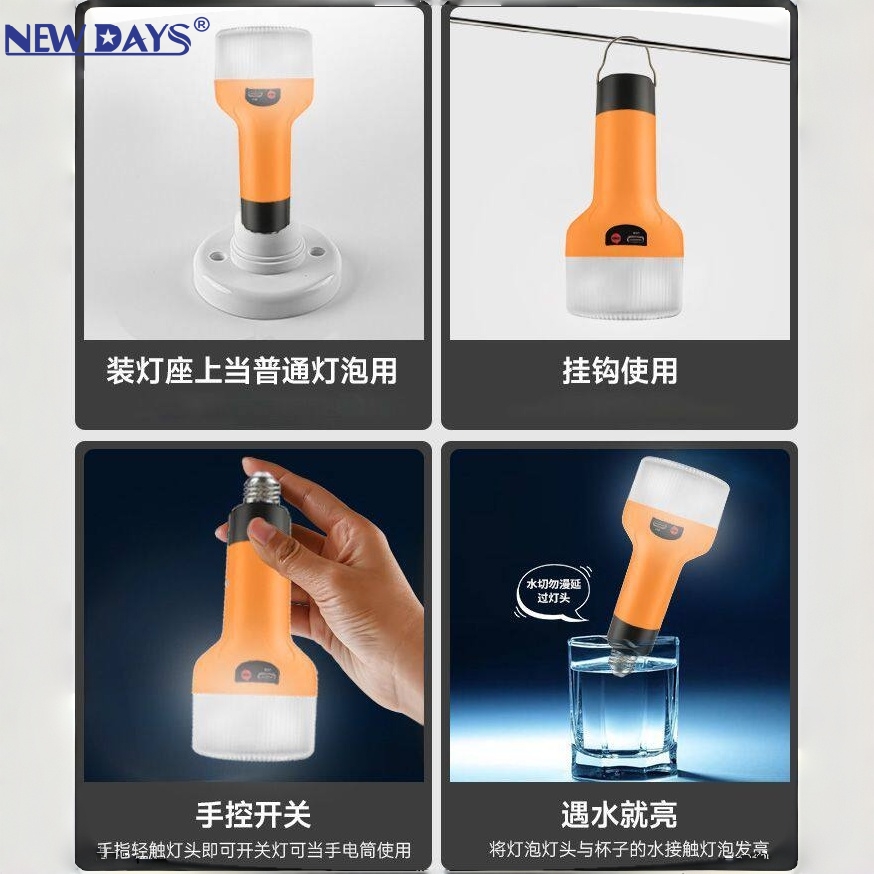 NEWDAYS brand cross border new led eye care camping light, ahorro de energía y ahorro de energía luz de destellos, luz de emergencia recargable USB al aire libre con luz de emergencia de mano luz de camping Specification image