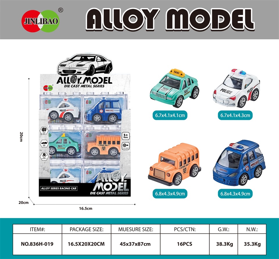 Q moe mini alloy city trolley 6 piezas caja de almacenamiento transparente para niños retroalimentación coche coche modelo traje details Picture