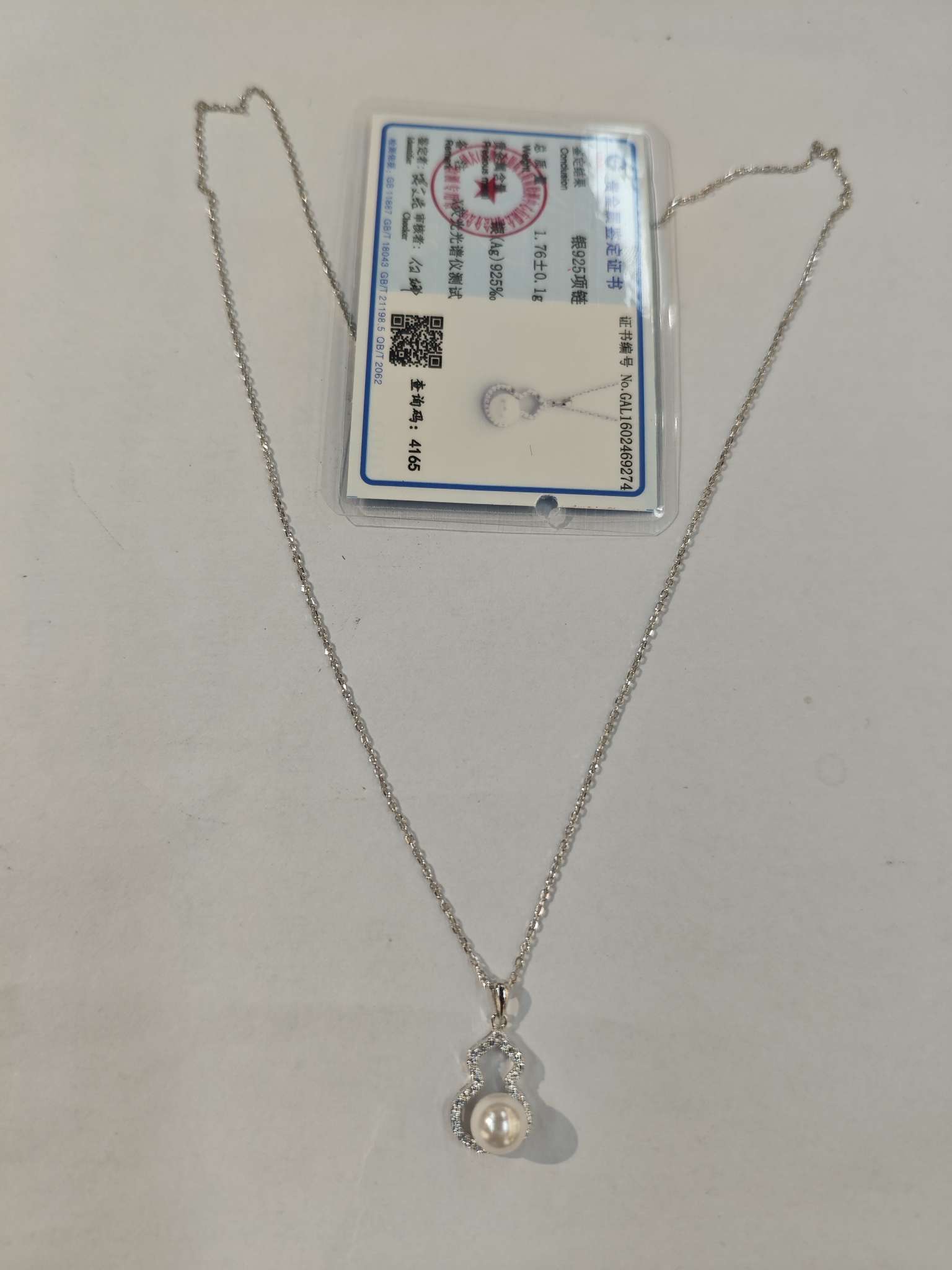 The new pearl necklace and silver jewelry accessory is elegant and versatile. The gourd pearl S925 silver necklace accessory Specification image