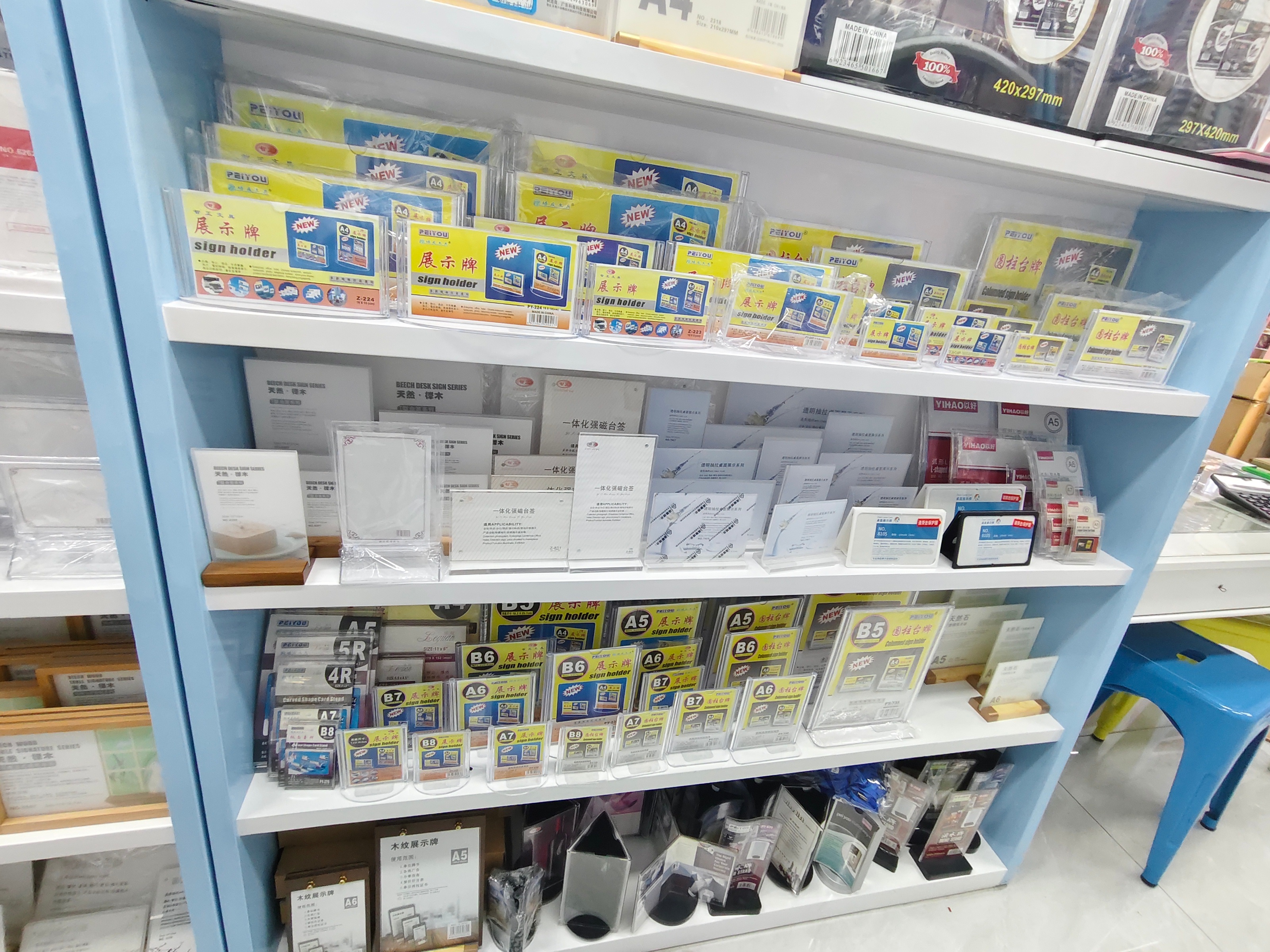Yiwu Zhuangpai Stationery Co., LTD describe pic - 4