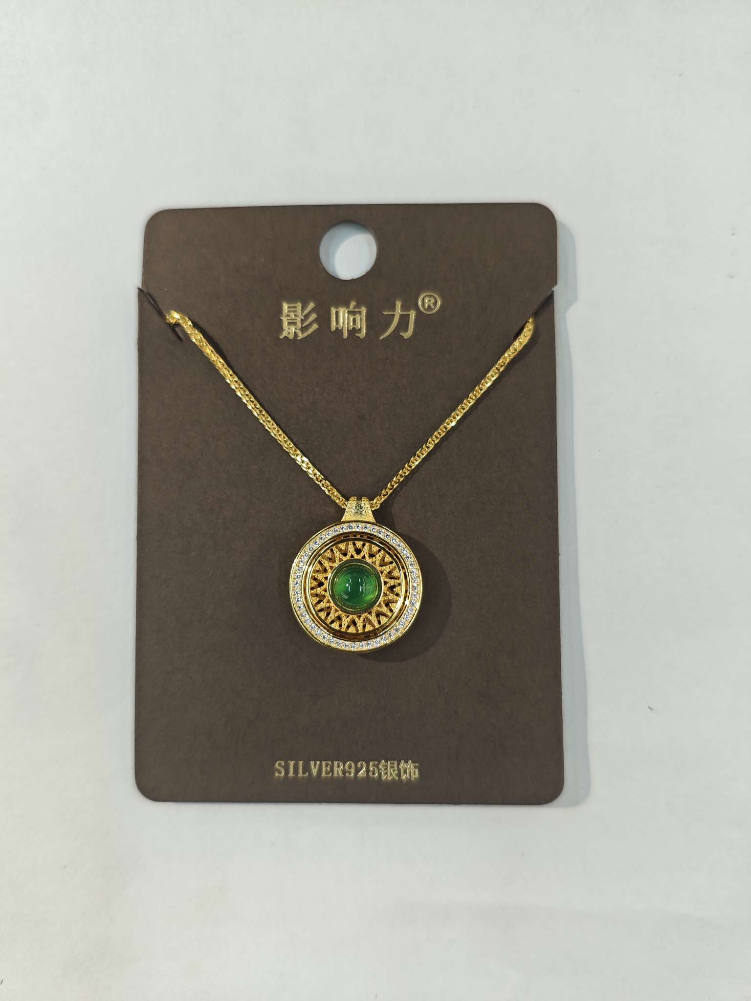 The new S925 silver necklace is a green chalcedony eight-treasure rosette silver necklace accessory detail image 4