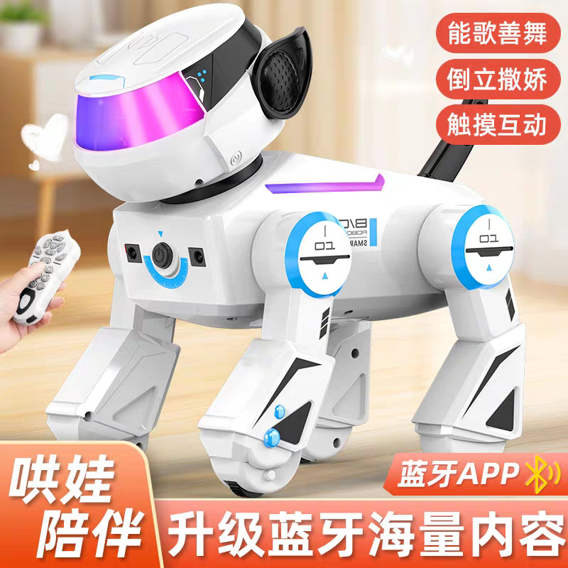 FOOZAC's new AI smart robot dog, remote control toy dog, Bluetooth music and dancing electronic pet