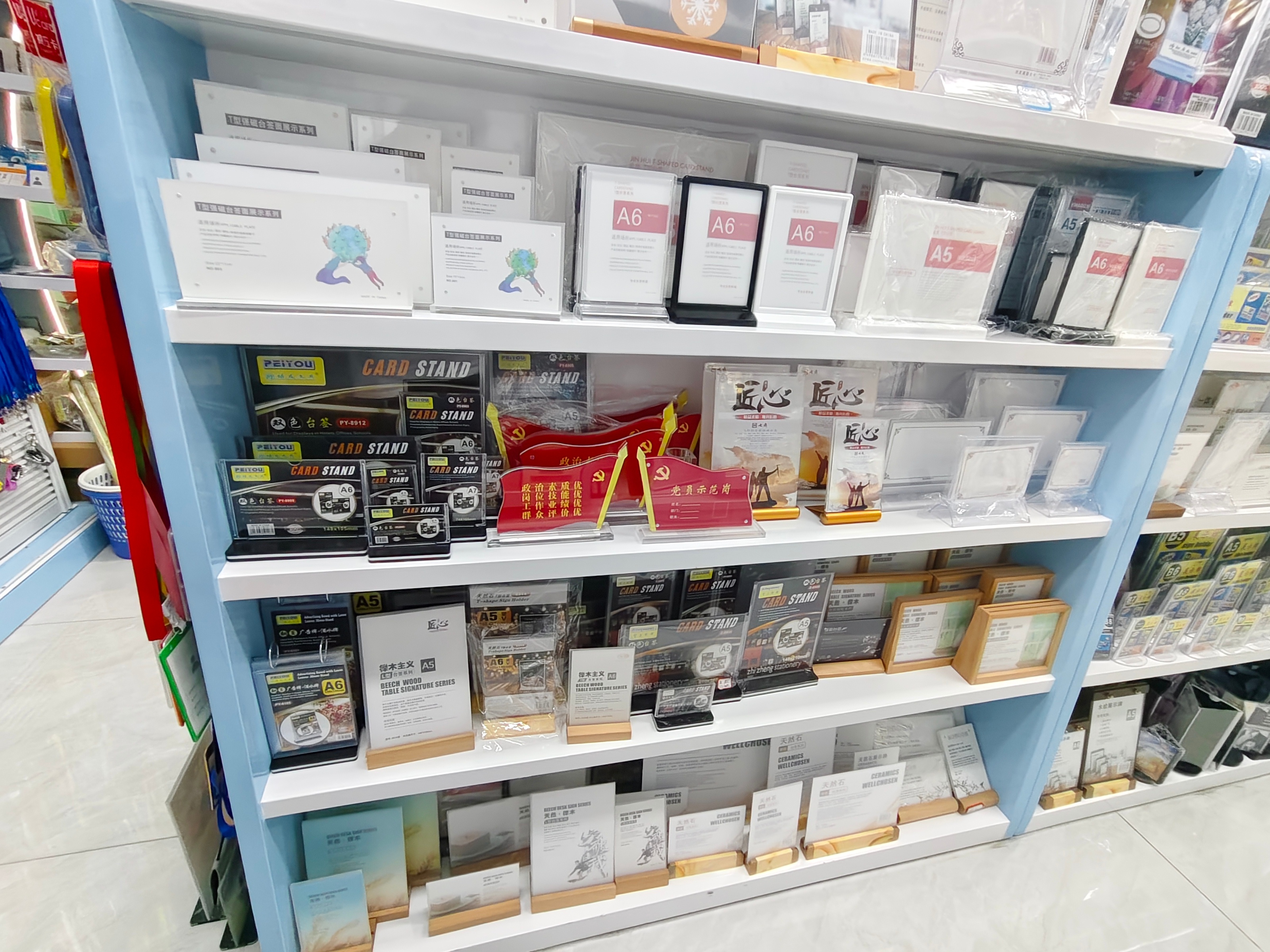 Yiwu Zhuangpai Stationery Co., LTD describe pic - 5