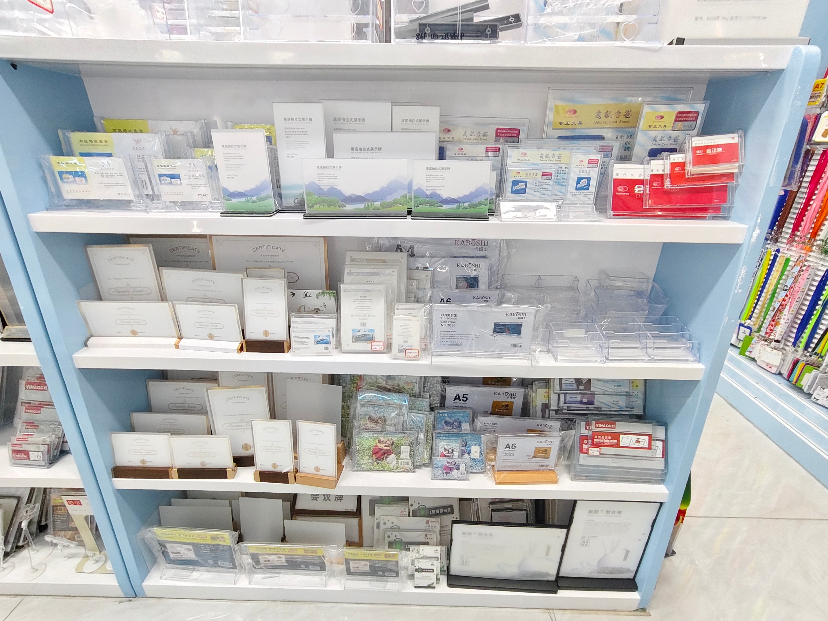 Yiwu Zhuangpai Stationery Co., LTD describe pic - 9