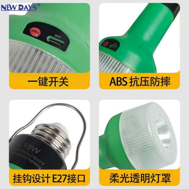 NEWDAYS brand cross border new led eye care camping light, ahorro de energía y ahorro de energía luz de destellos, luz de emergencia recargable USB al aire libre con luz de emergencia de mano luz de camping details Picture