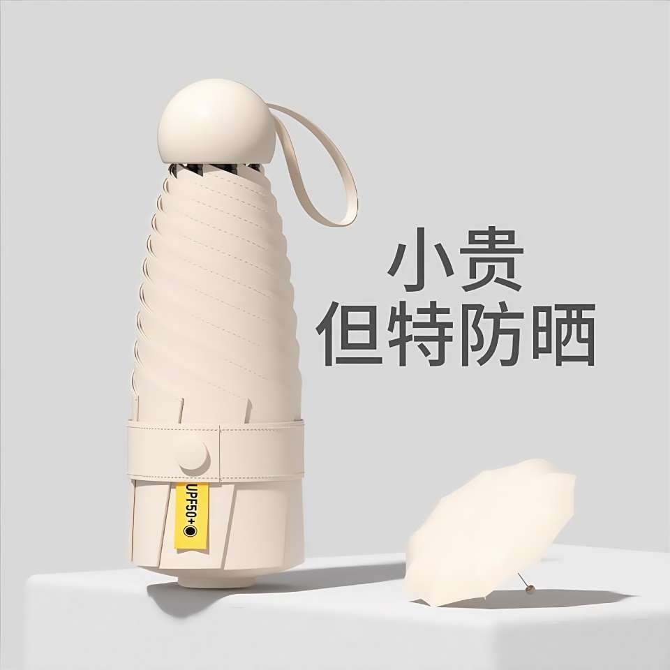 Uv-resistant all-weather sun umbrella, black rubber folding mini capsule umbrella, sun protection umbrella Application Scenario