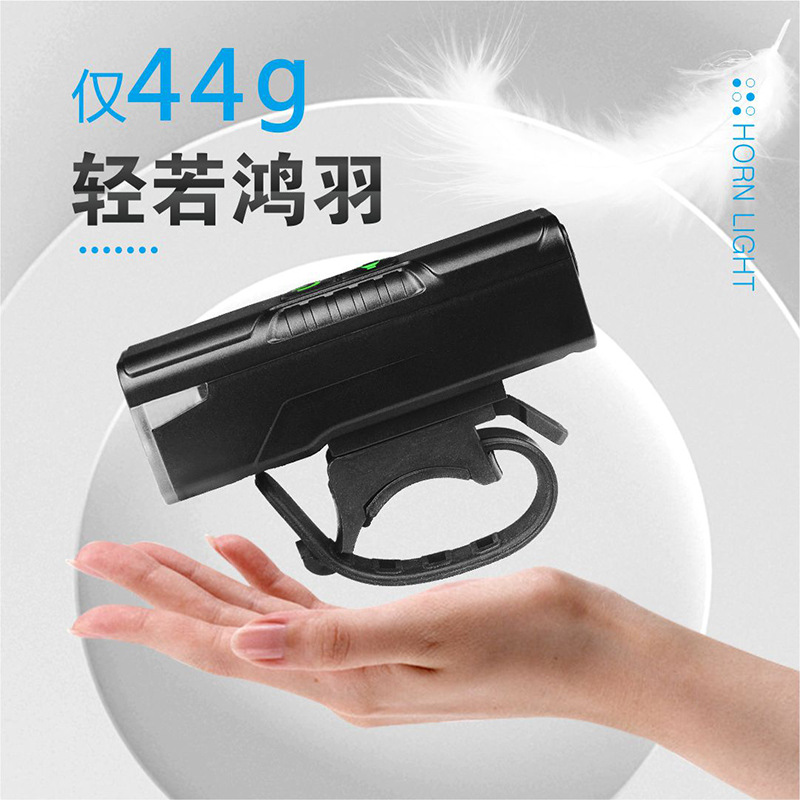 FY-020 Horn Light USB charging bicycle headlight, multi-functional bicycle horn headlight, night cycling lighting headlight details Picture