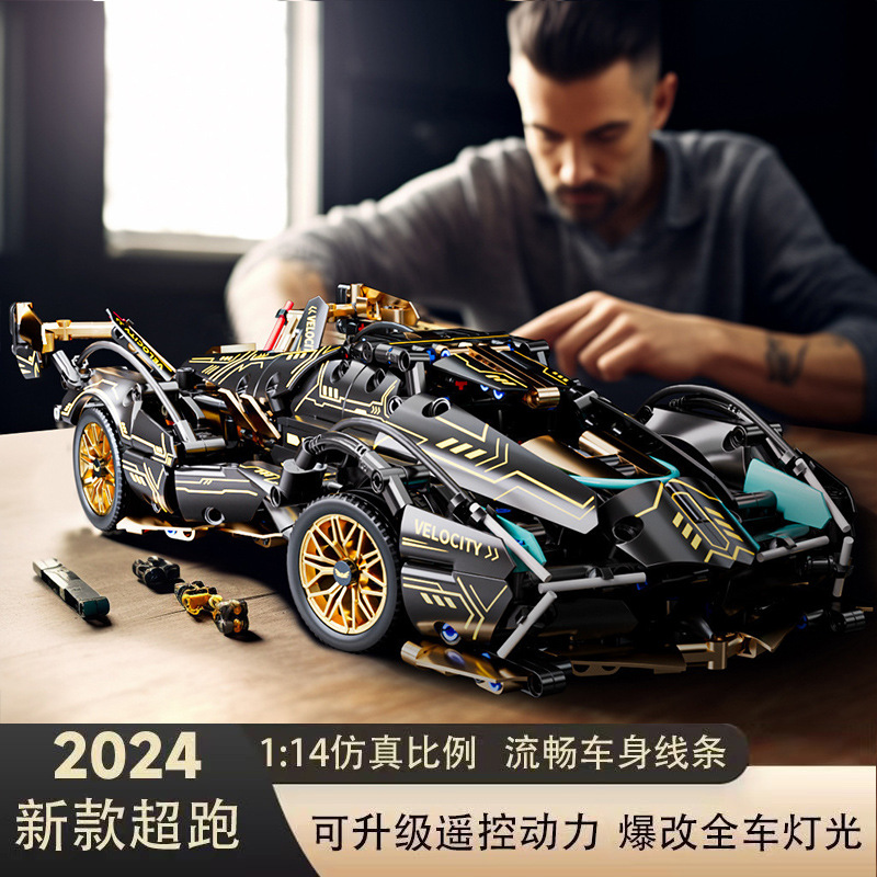 2024款新款超跑1:14仿真遥控赛车模型玩具警车儿童遥控汽车